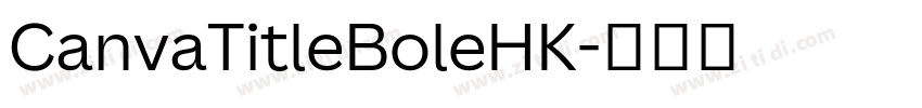 CanvaTitleBoleHK字体转换