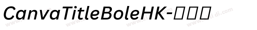 CanvaTitleBoleHK字体转换