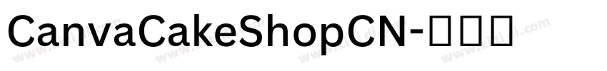 CanvaCakeShopCN字体转换