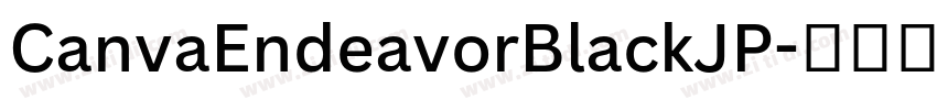 CanvaEndeavorBlackJP字体转换