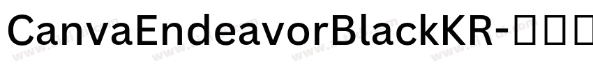 CanvaEndeavorBlackKR字体转换