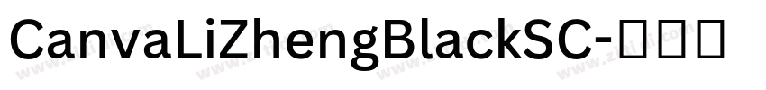CanvaLiZhengBlackSC字体转换