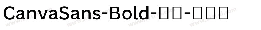 CanvaSans-Bold-粗体字体转换