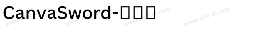 CanvaSword字体转换
