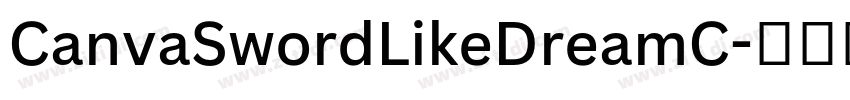 CanvaSwordLikeDreamC字体转换