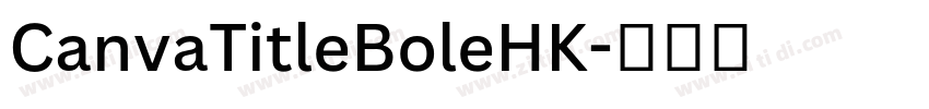 CanvaTitleBoleHK字体转换