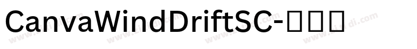 CanvaWindDriftSC字体转换 CanvaWindDriftSC字体转换
