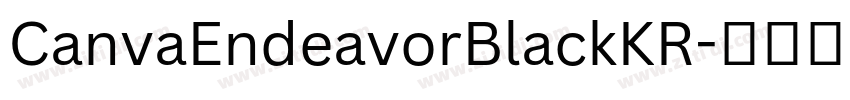 CanvaEndeavorBlackKR字体转换