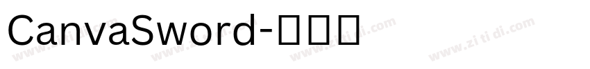 CanvaSword字体转换