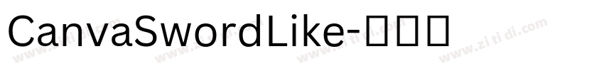 CanvaSwordLike字体转换