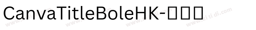 CanvaTitleBoleHK字体转换