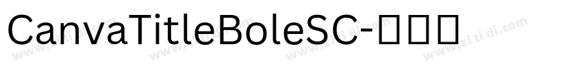 CanvaTitleBoleSC字体转换