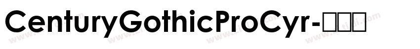 CenturyGothicProCyr字体转换