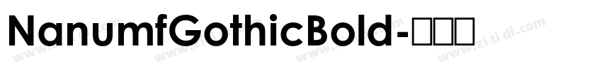NanumfGothicBold字体转换