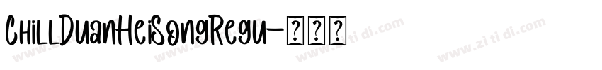ChillDuanHeiSongRegu字体转换