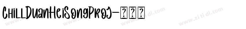 ChillDuanHeiSongProJ字体转换