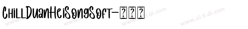 ChillDuanHeiSongSoft字体转换