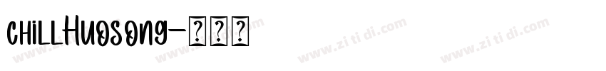 chillHuosong字体转换