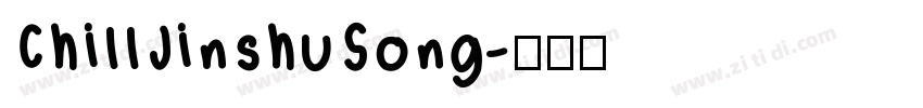 ChillJinshuSong字体转换