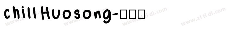 chillHuosong字体转换