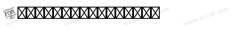 Inspirational字体转换