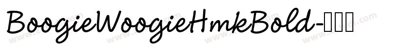 BoogieWoogieHmkBold字体转换 BoogieWoogieHmkBold字体转换
