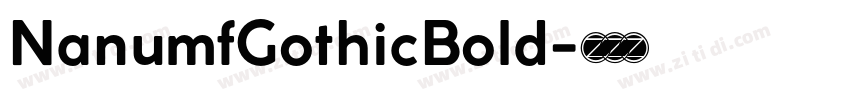 NanumfGothicBold字体转换