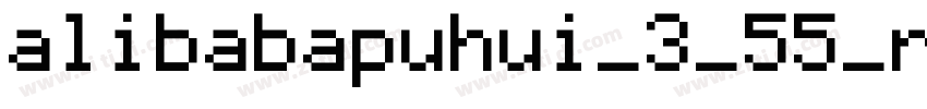 alibabapuhui_3_55_re字体转换