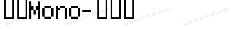 正黑Mono字体转换