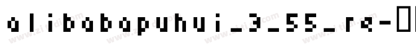alibabapuhui_3_55_re字体转换