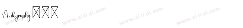 Autography字体转换 Autography字体转换