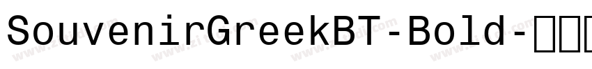 SouvenirGreekBT-Bold字体转换