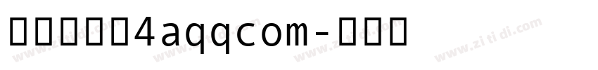 黄引齐招牌4aqqcom字体转换
