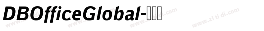 DBOfficeGlobal字体转换