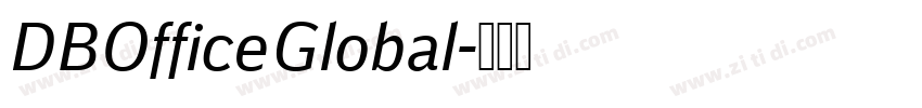 DBOfficeGlobal字体转换