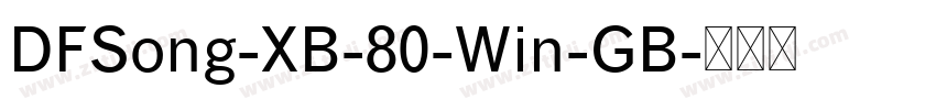 DFSong-XB-80-Win-GB字体转换
