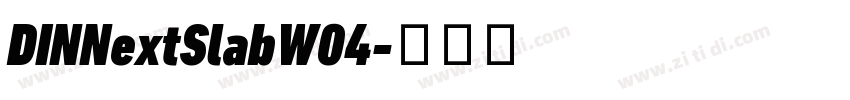 DINNextSlabW04字体转换 DINNextSlabW04字体转换