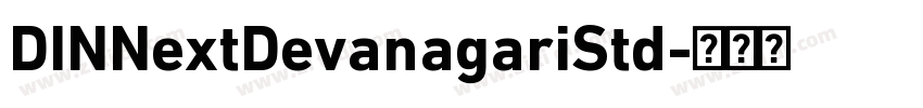DINNextDevanagariStd字体转换