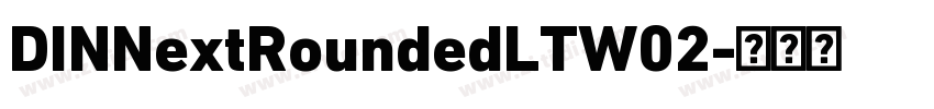 DINNextRoundedLTW02字体转换 DINNextRoundedLTW02字体转换