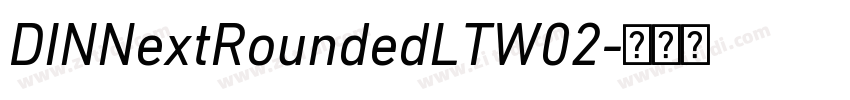 DINNextRoundedLTW02字体转换 DINNextRoundedLTW02字体转换