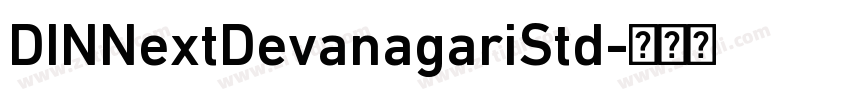 DINNextDevanagariStd字体转换