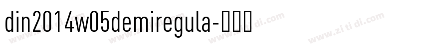 din2014w05demiregula字体转换