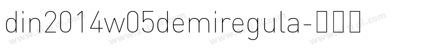 din2014w05demiregula字体转换