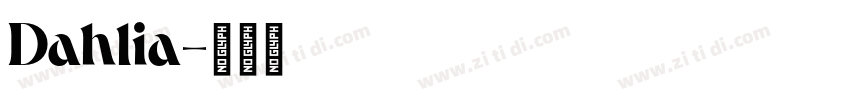 Dahlia字体转换