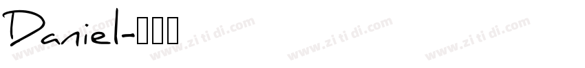 Daniel字体转换