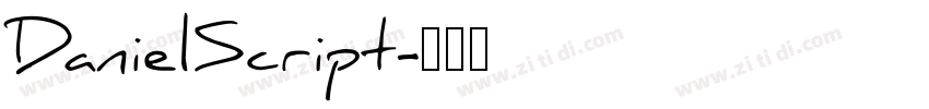 DanielScript字体转换