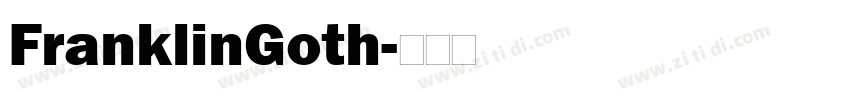 FranklinGoth字体转换