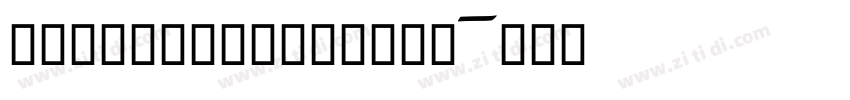 DecoTypeThuluth字体转换