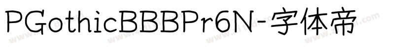 PGothicBBBPr6N字体转换