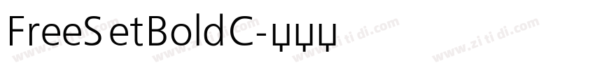 FreeSetBoldC字体转换